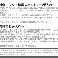 1.0L電気ケトルの画像