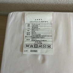 美品⭐︎ニトリ　硬質マットレスの画像