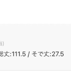 apresjour アソート柄開襟ワンピース　花柄　アプレジュールの画像