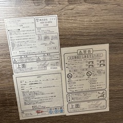 ニトリこたつテーブルの画像