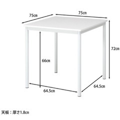 不二貿易 ダイニング テーブル シュクルの画像