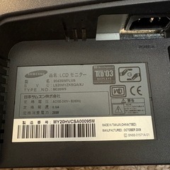 SAMSUNG モニターの画像