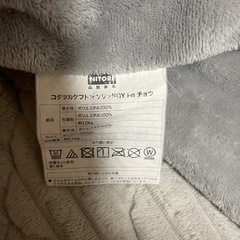 ニトリこたつ布団の画像