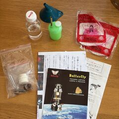 バタフライランタン 専用ケース付 自作 DIY オカモチ の画像