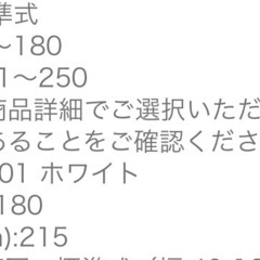 アルミ　ブラインドの画像