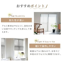 アルミ　ブラインドの画像