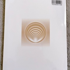 酸素欠乏危険作業主任者テキストの画像