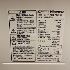 2017年製　Hisense 2ドア冷凍冷蔵庫(品番HR-B95A)の画像