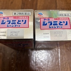 アース シラミ取りシャンプーの画像