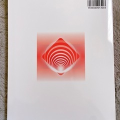 酸素欠乏症等の防止 特別教育用テキストの画像