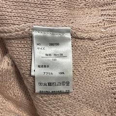 しまむら ニット トップス 150cmの画像