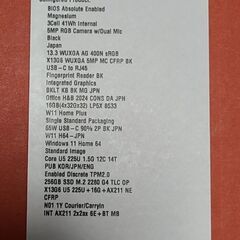 ●未使用●ThinkPad X13 Gen 6　型番：21RKCTO1WW●開封済み●の画像