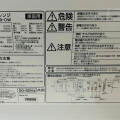 アイリスオーヤマ18Lオーブンレンジの画像