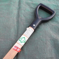 【引渡し11/23〜11/30まで】北海化成工業所 幅広除雪スコップ（グリーン）の画像