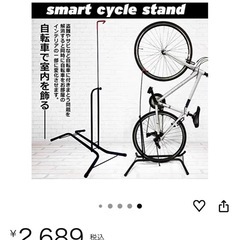自転車 ロードバイク 縦置き スタンド の画像