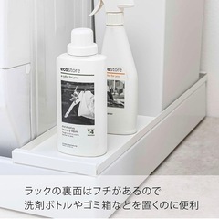 【中古品】山崎実業  防水パン上ラック ホワイトの画像