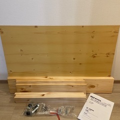 無印良品ベッド下収納　未使用未組立ての画像