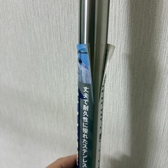 ステンレス物干し竿　1.7m ~3.0mの画像