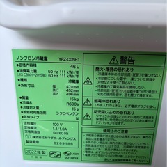 K2103 YAMADA ヤマダ電機 小型冷蔵庫 1ドア冷蔵庫 46L 2022年製の画像