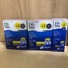 コンタクト洗浄液の画像