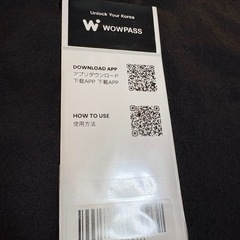 TWICE WOWPASS ワオパスの画像