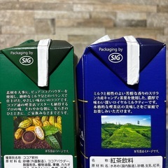 ⑦【残り1セット】ココア・ミルクティーセットの画像