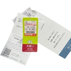 しまむら hareiro 撥水スカート 4L 未使用の画像