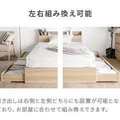 木目調ベッドフレーム の画像