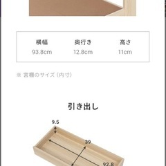 木目調ベッドフレーム の画像