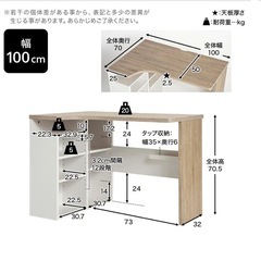 LOWYA L字型ワーク
デスク の画像