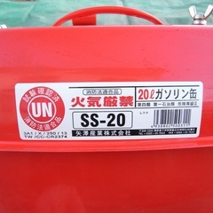 【引渡し11/23〜11/30まで】矢澤産業 ガソリン携行缶（20リットル）の画像