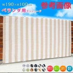 ❤️最終断捨離早い者勝ち　定価3,300円の2枚　6,600円カフェ風オシャレ　可愛い色　丈夫なサンシェード2サイズセット日よけ雨避けベランダの画像