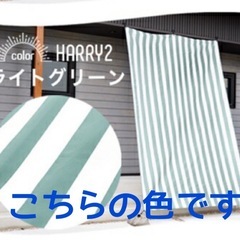 ❤️最終断捨離早い者勝ち　定価3,300円の2枚　6,600円カフェ風オシャレ　可愛い色　丈夫なサンシェード2サイズセット日よけ雨避けベランダの画像