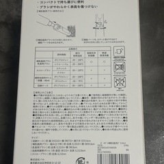 ポータブル哺乳瓶用ブラシセットの画像