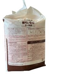 ◯ 【新品未開封】ライフリー 横モレ安心　テープ止め　Sサイズの画像