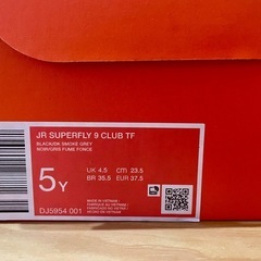 【新品】 NIKE サッカー トレシュー 23.5㎝の画像