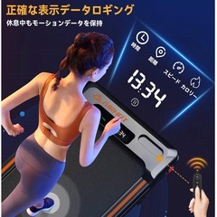 AIRHOT  ルームランナーの画像