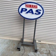 YAMAHA/PAS/看板/電灯確認済みの画像
