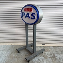 YAMAHA/PAS/看板/電灯確認済みの画像
