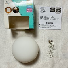 授乳ライトの画像