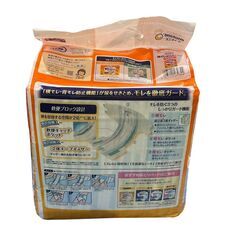 ◯ 【新品未開封】ライフリー 横モレ安心　テープ止め　Lサイズ　男女兼用の画像