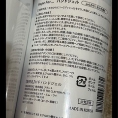 ①新品 簡易トイレ 6枚(凝固シート入り)★  新品 除菌アルコールジェル 500ml １本(ほんのレモンの香り)の画像