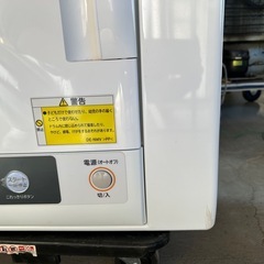 ①HITACHI2021年製洗濯乾燥機5kgの画像