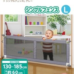 ベビーフェンスの画像