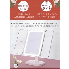 女優ミラー、LEDライト付きミラーの画像