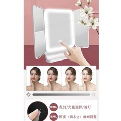 女優ミラー、LEDライト付きミラーの画像