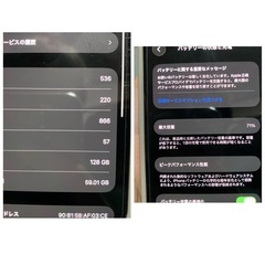 iPhone12mini 128GB ケースとフィルム付きの画像