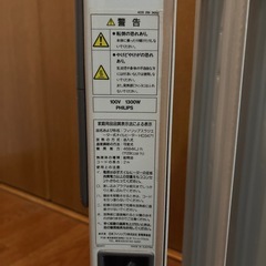 《美品安全‼️》PHILIPS  オイルヒーター　HD3471の画像