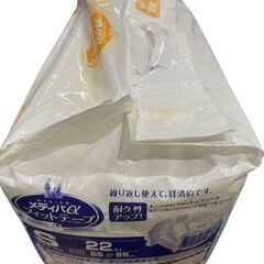 ◯メディパα　大人用紙おむつ　Sサイズ※袋に破れありの画像