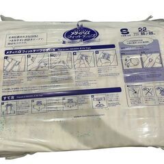 ◯メディパα　大人用紙おむつ　Sサイズ※袋に破れありの画像